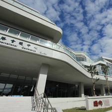 Hsu Shou-Chlien International Conference Center