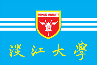 淡江大學校旗